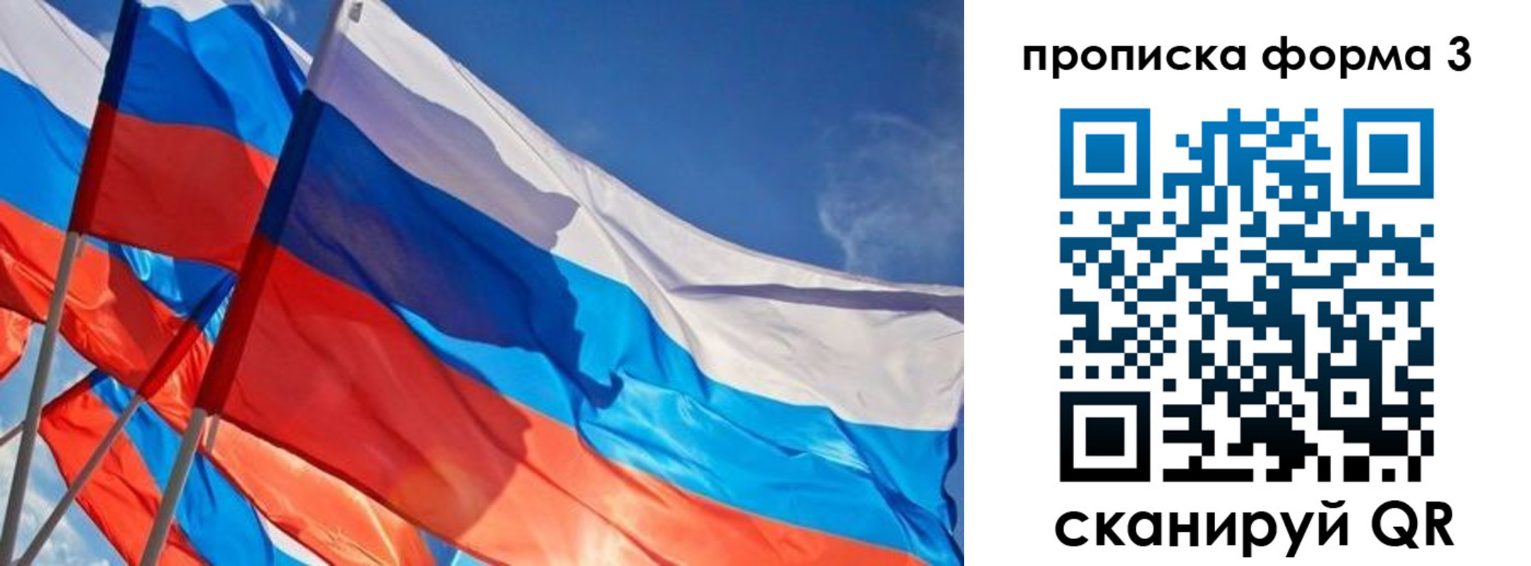 временная регистрация госуслуги в Копейске