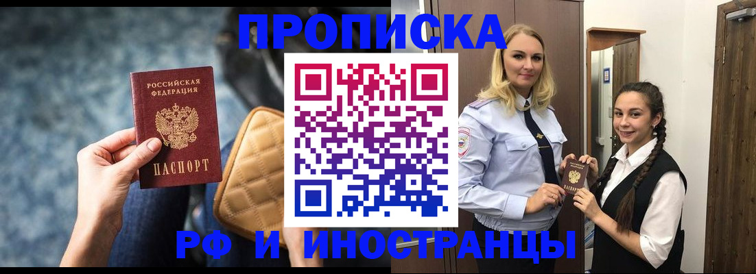 регистрация для школы в Копейске