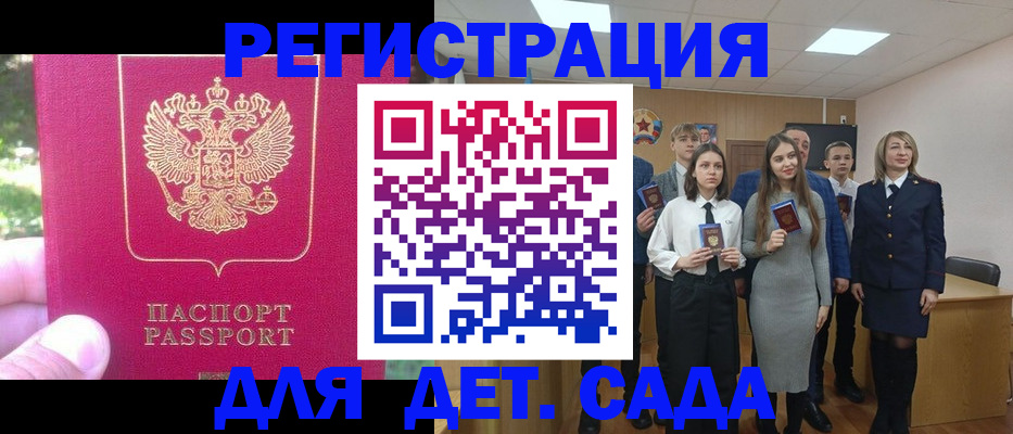 найти адрес прописки в Копейске